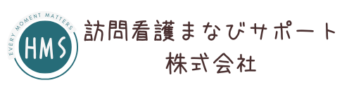 訪問看護ステーション管理者へのサポート事業｜訪問看護まなびサポート株式会社