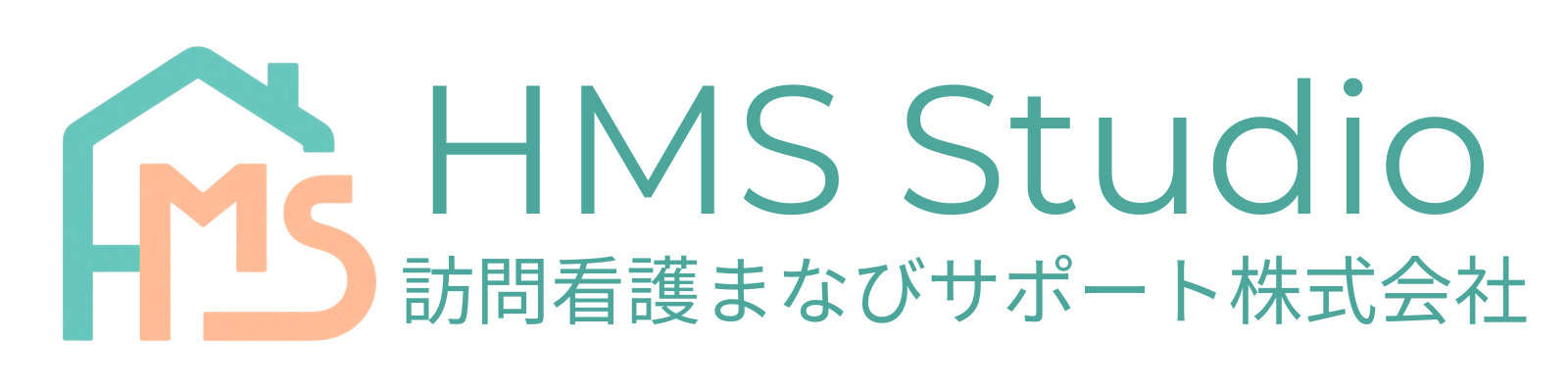 訪問看護の採用・育成・定着を支える専門サポート